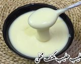 صورة لخطوة 1 من وصفة حليب مكثف محلى منزلي مثل الجاهز