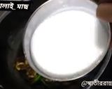 A picture of step 6 of Malai_Fish / (Fish_Mouli).