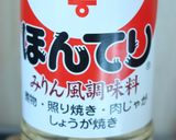 A picture of step 10 of Datemaki (Fish Omelet Roll) .