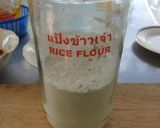 รูปขั้นตอนการทำที่ 1 ของ เบอร์เกอร์ลาบเจ