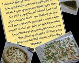 صورة لخطوة 1 من وصفة فطاير اقماع الدجاج