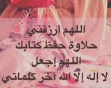 صورة لخطوة 4 من وصفة مرقوق