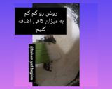 عکس مرحله 4 از دستور حلوا تَرک دست پخت مهسا 🤩