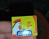 صورة لخطوة 1 من وصفة بطاطا كوشة