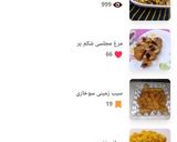 عکس مرحله 1 از دستور کارنامه درخشان من😁