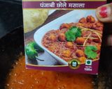 અમૃતસરી પિંડી છોલે(Amritsari pindi chhole recipe in Gujarati) રેસીપી સ્ટેપ4ફોટો