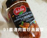 91喜達肉醬炒高麗菜/快炒下飯/15分鐘的食譜步驟1照片