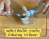 รูปขั้นตอนการทำที่ 2 ของ แพนเค้กญี่ปุ่น ☁️