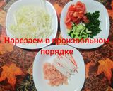 Фото кроку 2 до Салат "Лёгкий бриз".