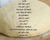 صورة لخطوة 1 من وصفة فطاير الدجاج 🌯🍟