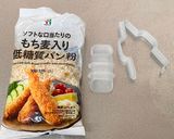 A picture of step 7 of Japanese Soft Quail Egg Fry.