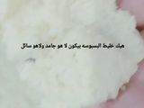 بسبوسه بالقشطه من غير بيض ٣ وصفات في ١