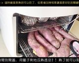 氣炸烤箱烤雞蛋（同場加映烤地瓜） -的食譜步驟6照片
