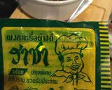 รูปขั้นตอนการทำที่ 5 ของ ปูนิ่มผัดผงกะหรี่