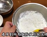 牛奶麻糬的食譜步驟2照片