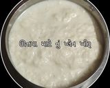 ઉત્તપા (Uttapa Recipe In Gujarati) રેસીપી સ્ટેપ1ફોટો