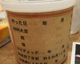 Hình bước làm 10 của món Tương miso