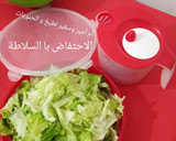 صورة لخطوة 2 من وصفة الاحتفاظ بالسلطة