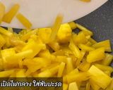 รูปขั้นตอนการทำที่ 2 ของ วิธีทำสับปะรดกวน