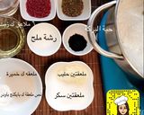 صورة لخطوة 1 من وصفة خبز طري و هش و لذيذ