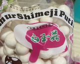 Foto langkah ke 1 dari resep Tahu jamur shimeji saus tiram.