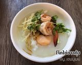 รูปขั้นตอนการทำที่ 7 ของ โจ้กไข่ขาวกุ้ง