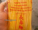 Une image de l'étape 4 de Nouilles Poulet Chow Mein.