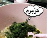 صورة لخطوة 2 من وصفة ملوخيه 🍃