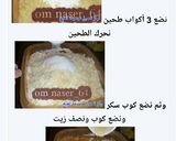 صورة لخطوة 2 من وصفة طريقة عمل معمول السميد بالتمر