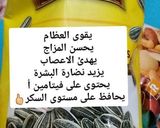 صورة لخطوة 5 من وصفة مربى فراولة 🍓
