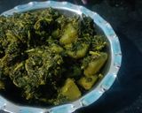 चौलाई भाजी (Cholai bhaji recipe in hindi) रेसिपी चरण 3 फोटो