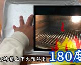 黑糖燕麥餅乾的食譜步驟8照片