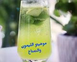 صورة لخطوة 4 من وصفة موهيتو الليمون والنعناع