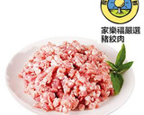 【家樂福廚房】打拋豬的食譜步驟1照片