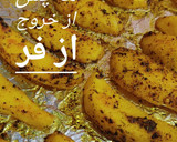 عکس مرحله 4 از دستور رست سیب زمینی خوشمزه