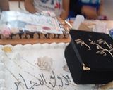 صورة لخطوة 1 من وصفة طمينة النجاح🧑‍🎓