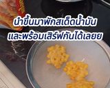 รูปขั้นตอนการทำที่ 6 ของ ข้าวโพดทอด🌽