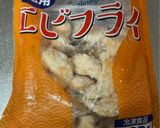A picture of step 1 of Shrimp and Egg Mayo Salad.