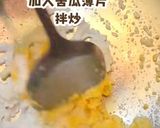 辣味金沙苦瓜薄片的食譜步驟5照片