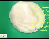 صورة لخطوة 1 من وصفة بلح الشام