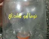 صورة لخطوة 2 من وصفة الفسيخ البيتي