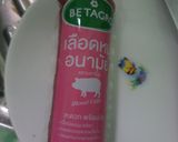 รูปขั้นตอนการทำที่ 2 ของ ผัดเลือดหมูใบกุยช่าย (คลีน)
