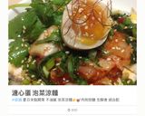 無糖豆漿 明太子的食譜步驟4照片