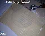 صورة لخطوة 6 من وصفة قريوش الزهرة 🌸🌺