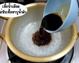 รูปขั้นตอนการทำที่ 7 ของ อุด้ง