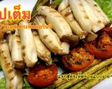 รูปขั้นตอนการทำที่ 4 ของ สูตรเห็ดย่างแบบง่ายๆ Vegan