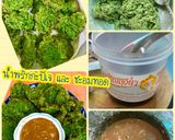 รูปขั้นตอนการทำที่ 1 ของ น้ำพริกกะปิ และ ชะอมทอด Vegan วีแกน