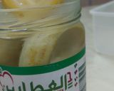 صورة لخطوة 1 من وصفة انكنار ارض شوكي