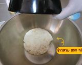 A picture of step 4 of Jumeokbap Korean Rice Balls.