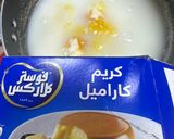 صورة لخطوة 1 من وصفة كريم كراميل
